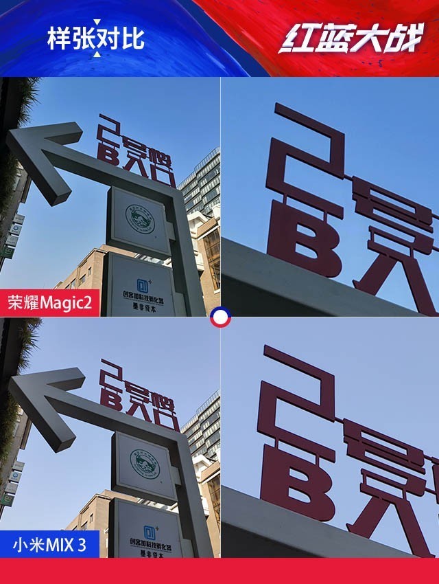 榮耀/小米滑蓋比拼 Magic2贏在這幾處