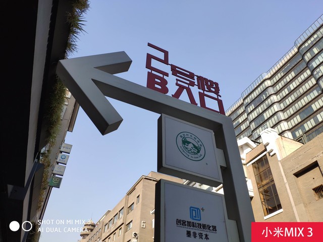 榮耀/小米滑蓋比拼 Magic2贏在這幾處