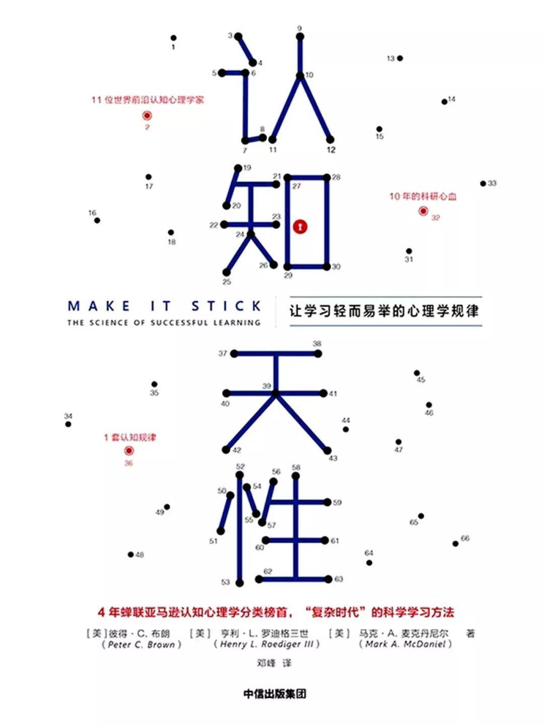 2月新书推荐|用这27本好书,迎接节后更好的自己