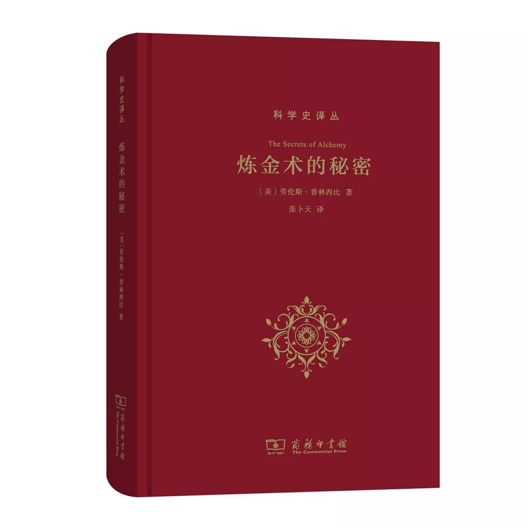 科学革命是什么?这13本书告诉你