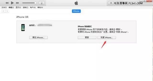 iPhone怎么进入DFU方式？各代iPhone进到DFU方式与撤出方式