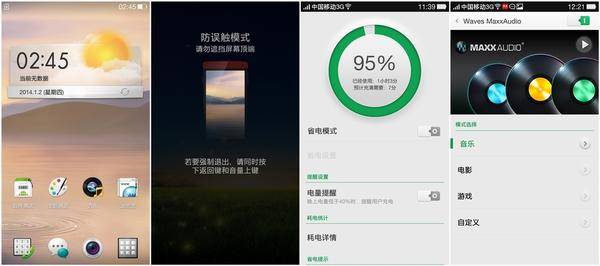 OPPO ColorOS 五周年，一起聊聊它的过去、现在与未来