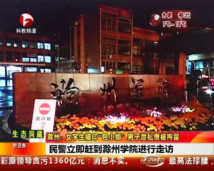 包小姐名片:一女大学生被印“包小姐”，竟是同学泄私愤？