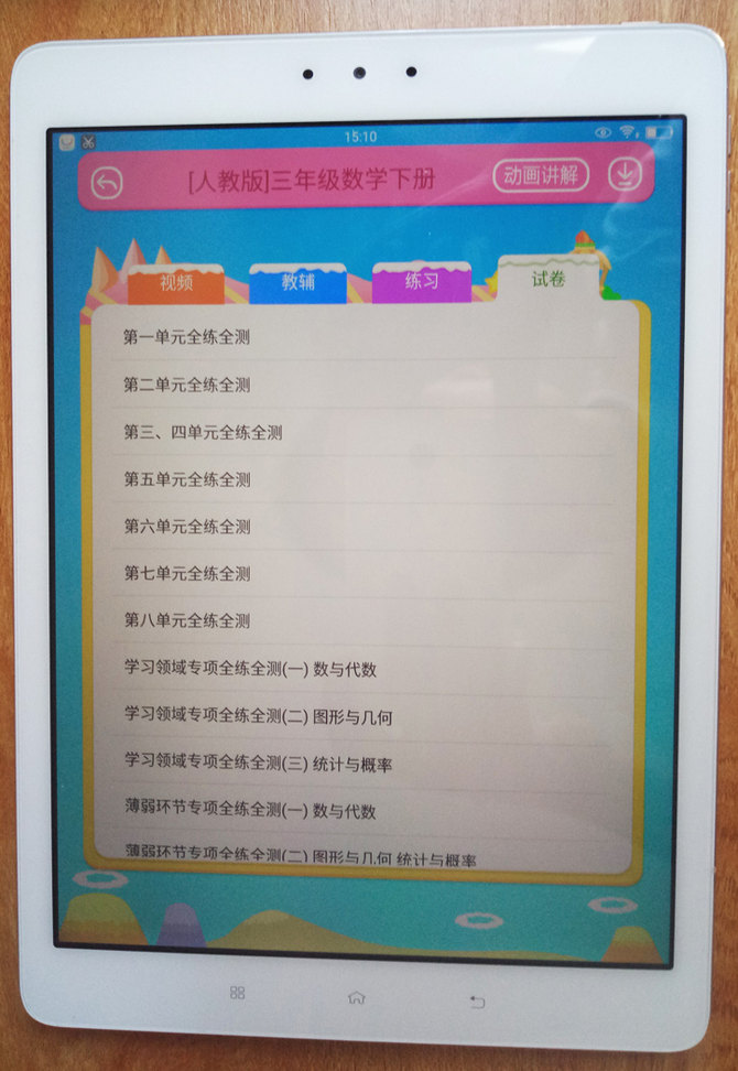 步步高家教机S3 Pro有哪些优缺点？一位普通家长体验后的感受