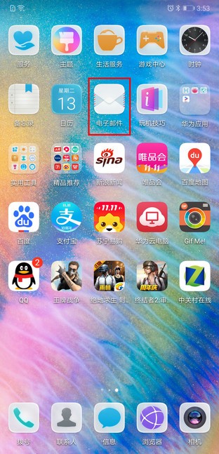 华为P20 Pro初尝EMUI 9.0 升级令人称奇