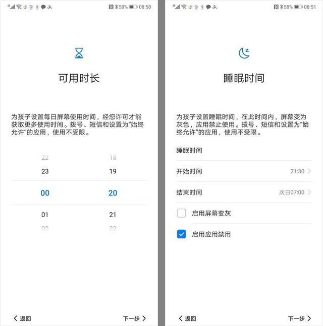 华为P20 Pro初尝EMUI 9.0 升级令人称奇