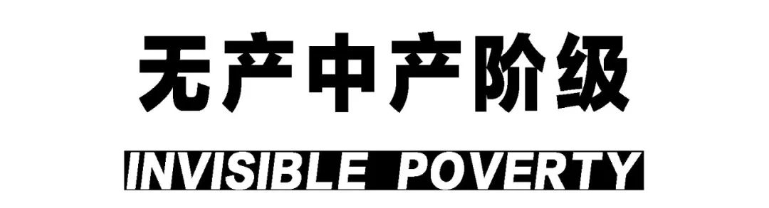 当代青年人格分裂图鉴