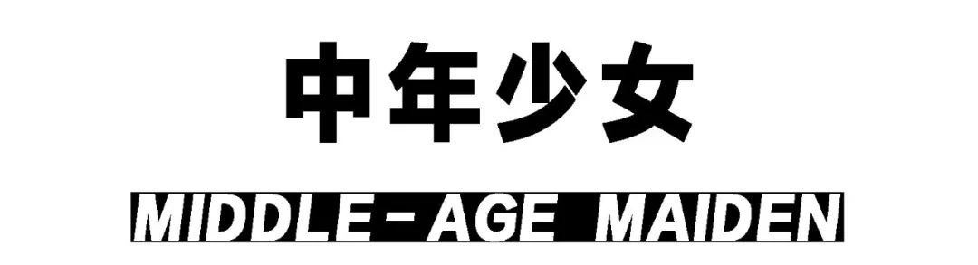 当代青年人格分裂图鉴