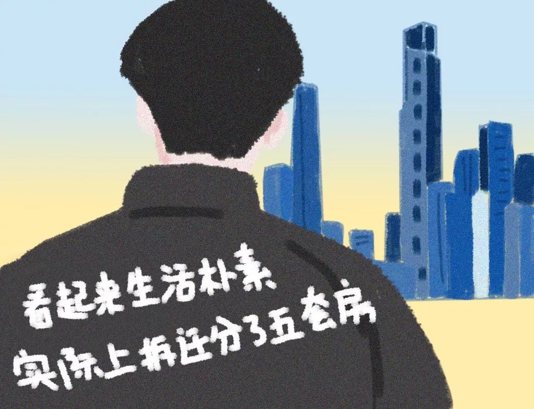 当代青年人格分裂图鉴
