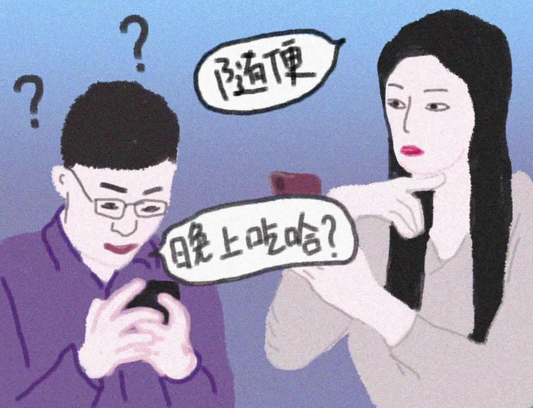 当代青年人格分裂图鉴