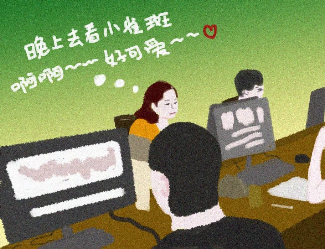 当代青年人格分裂图鉴