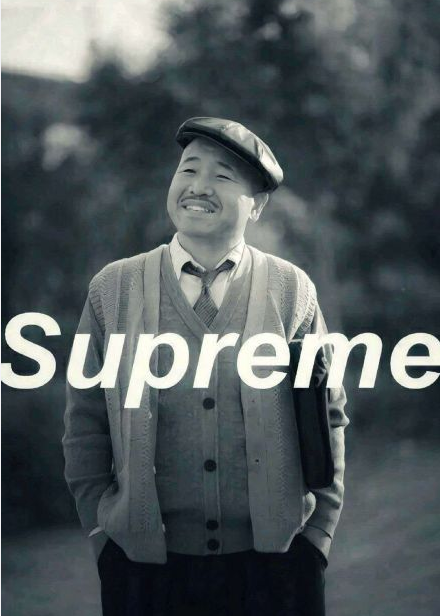 万物皆可supreme表情包大全 高清无水印系列壁纸