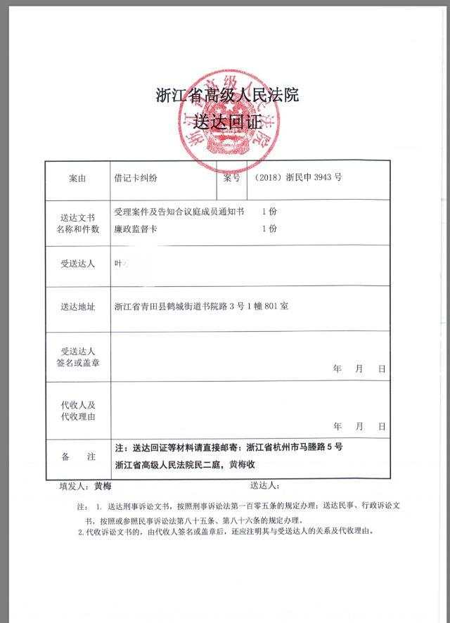 男子在银行存1900万5年后仅剩30元 起诉2次都败诉