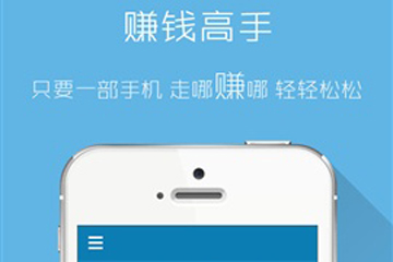 看广告赚钱一天50元软件(看广告赚钱的app排行) 赚钱 第1张 看广告赚钱一天50元软件(看广告赚钱的app排行) 赚钱 第1张