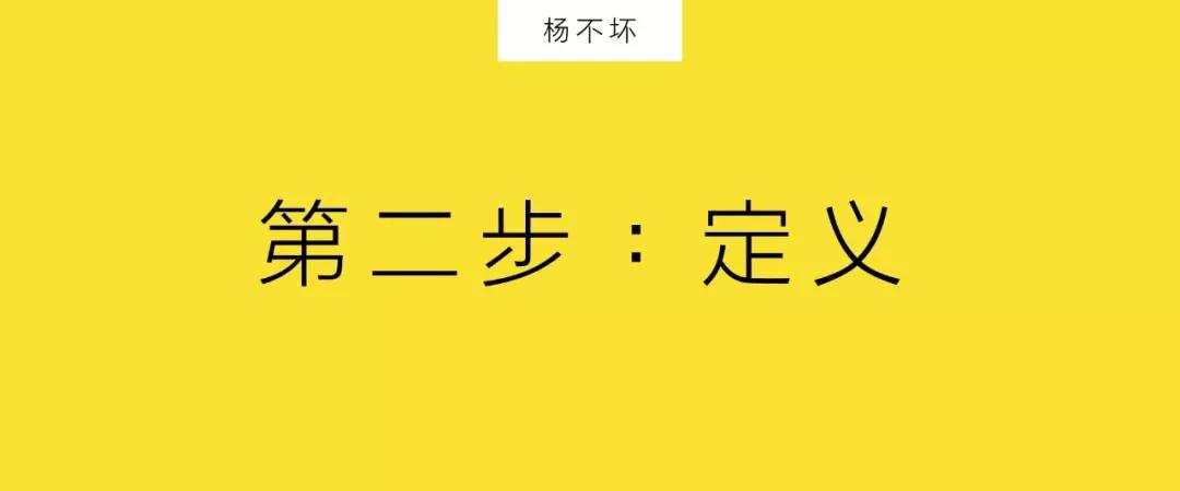 品牌升级操作指南