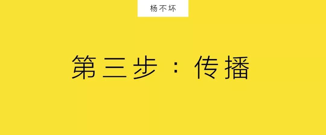 品牌升级操作指南