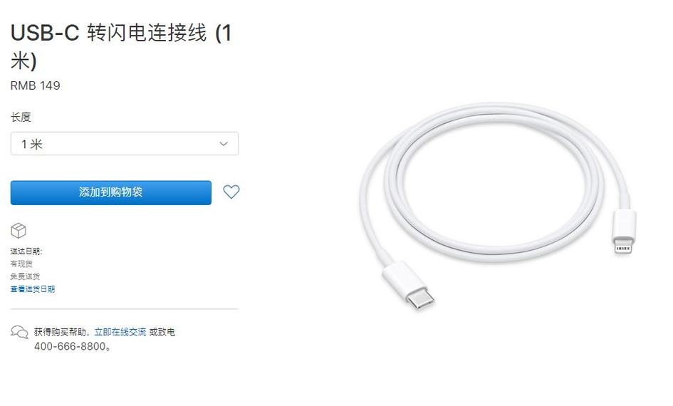 iPhone发布最新款充电头：398元就能为iPhone8之上型号快速充电