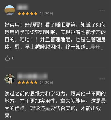 茫茫书海无处下手?这 5 个实用技巧,教你买到好书