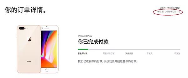 重磅消息！几款iPhone在我国被禁卖？苹果最新答复来啦！