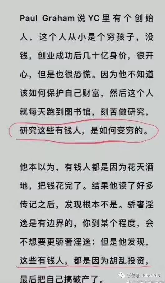 年终会议到底怎么开？