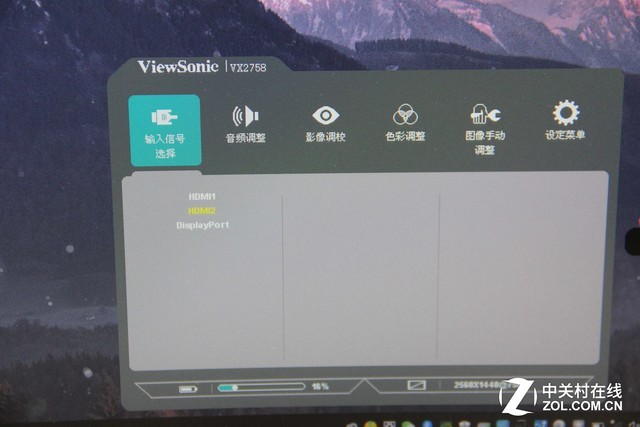 2K性价比之选 优派VX2758-2KC-HD评测