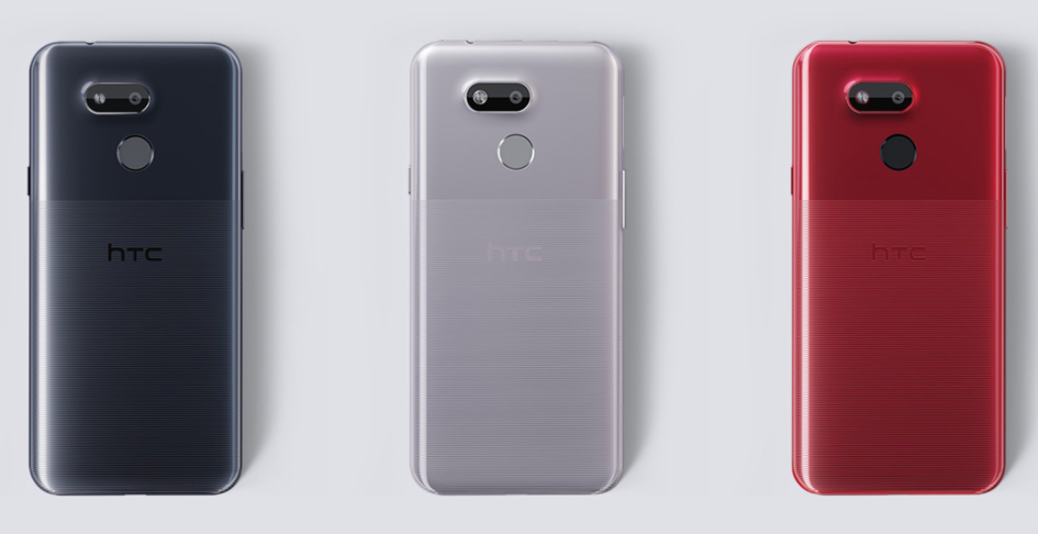 HTC 公布新手入门新手机 Desire 12s：市场价1350元适用NFC