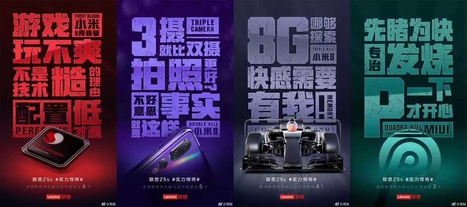 想到联名鞋兰博基尼确定印刷制版 Z5s，将先发 12GB 运行内存？