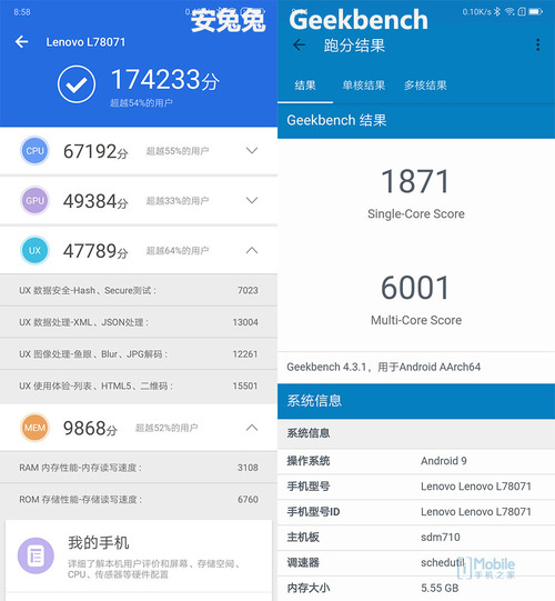 想到Z5s：1398元超性价比高 1000元三摄 骁龙710