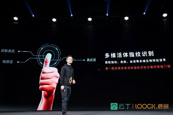 市场价5188 鹿客智能锁旗舰级款Touch2 Pro公布