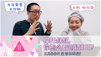 Korean: Warm Chinese is the reason that I fall in love with China