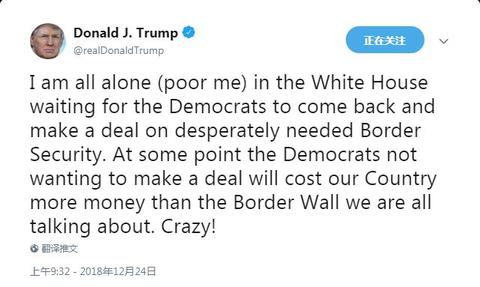 特朗普批民主党拒拨款建边境墙：我在白宫孤苦伶仃等你回心转意