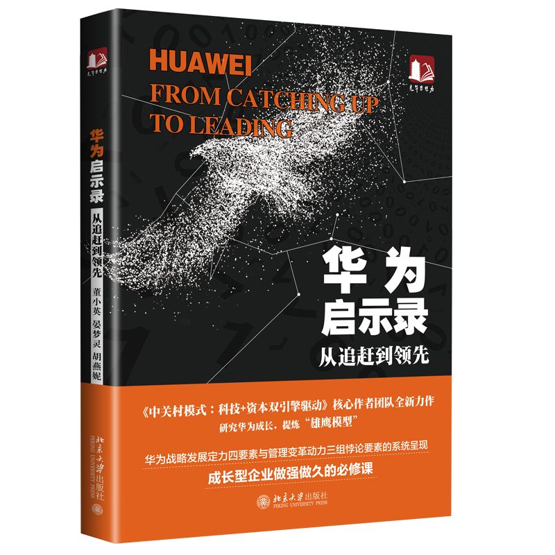 2018年度经管好书书单已出炉，你读过几本？