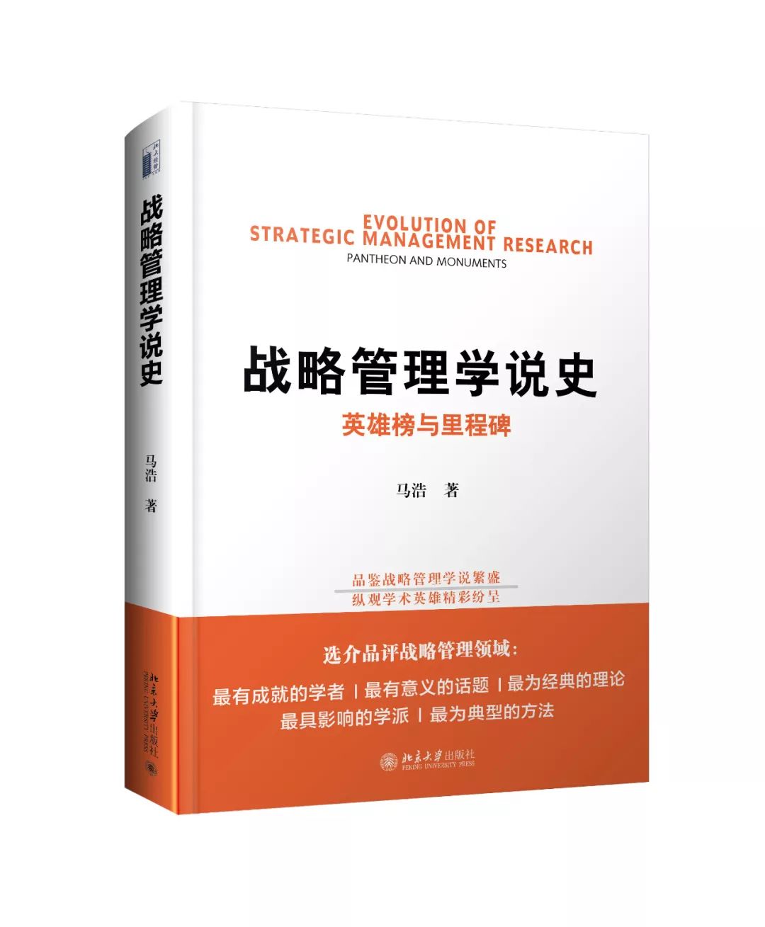 2018年度经管好书书单已出炉，你读过几本？