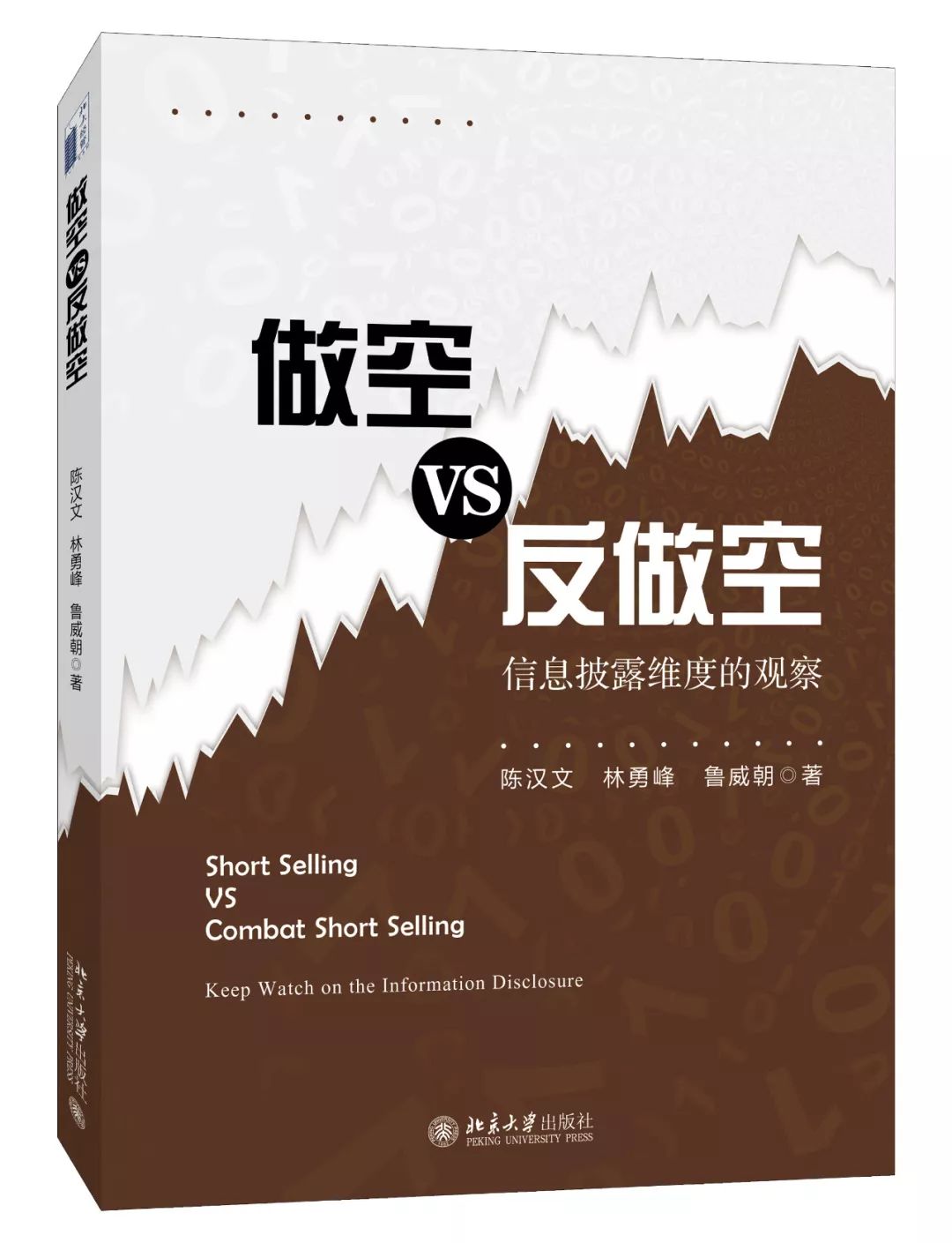 2018年度经管好书书单已出炉，你读过几本？
