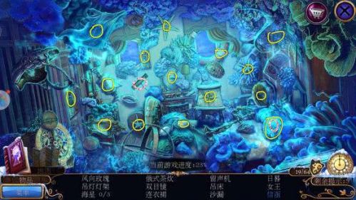 密室逃脱水下关卡流程攻略 21遗落梦境行者详细玩法教程