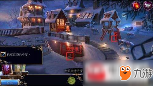 《密室逃脱21》遗落梦境第21关酒店操场通关图解 第二十一关攻略