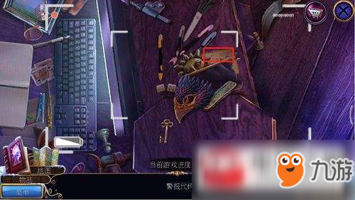 《密室逃脱21》遗落梦境第21关酒店操场通关图解 第二十一关攻略