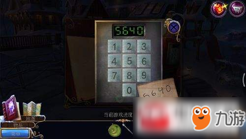 《密室逃脱21》遗落梦境第21关酒店操场通关图解 第二十一关攻略