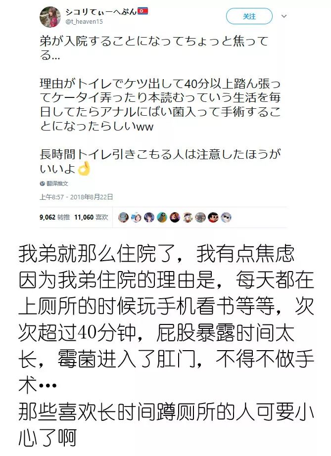 这些日本网友,都在瞎说什么大实话