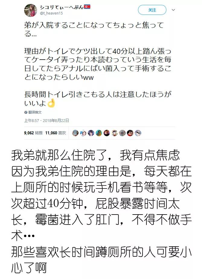 这些日本网友，都在瞎说什么大实话