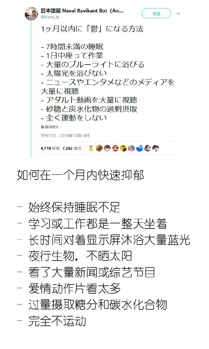 这些日本网友,都在瞎说什么大实话