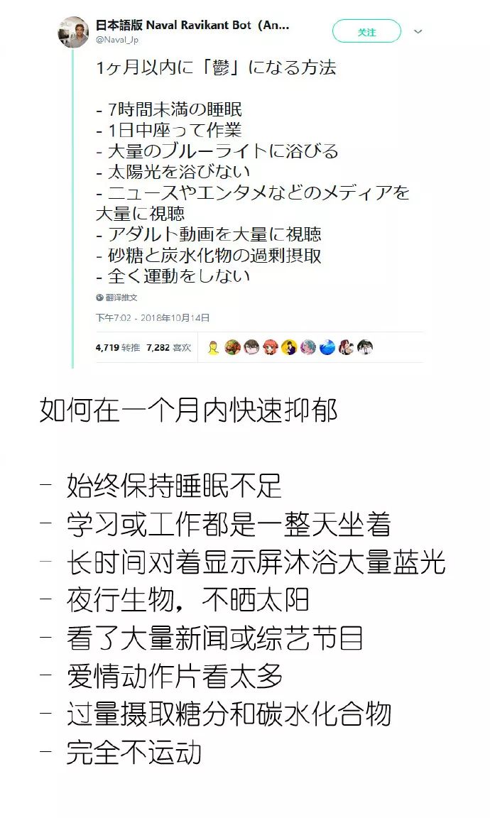 这些日本网友，都在瞎说什么大实话