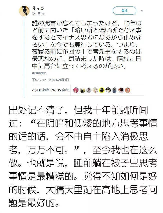 这些日本网友,都在瞎说什么大实话