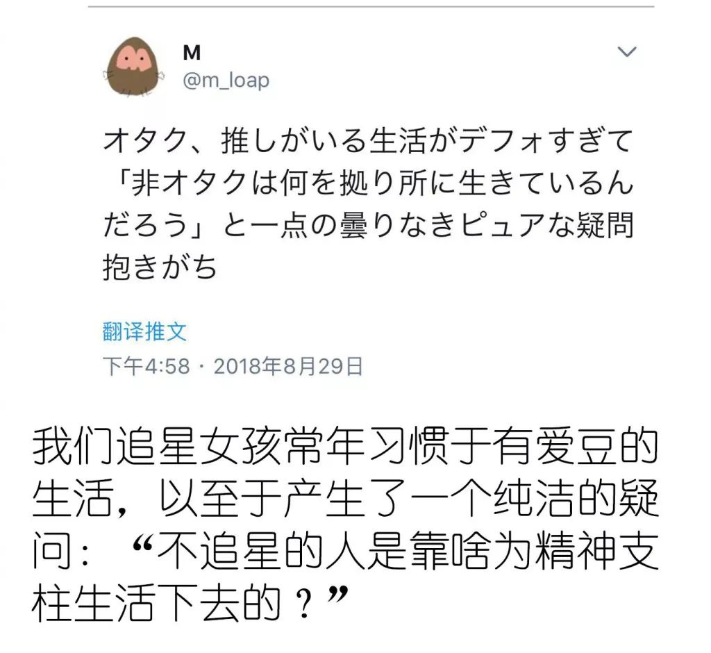 这些日本网友,都在瞎说什么大实话