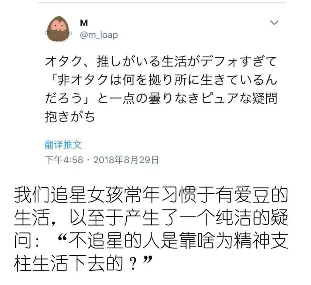 这些日本网友，都在瞎说什么大实话