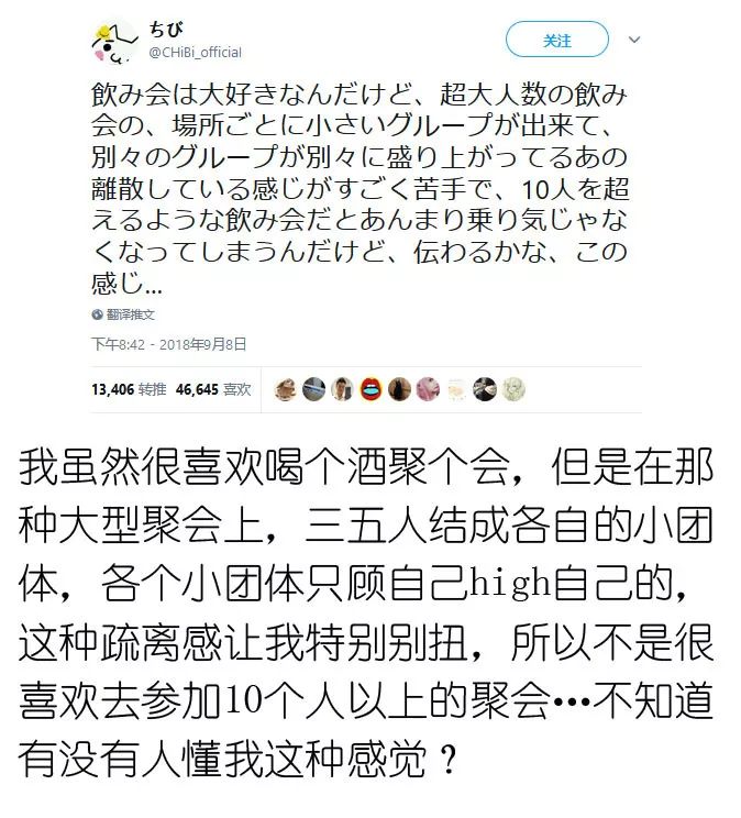 这些日本网友,都在瞎说什么大实话