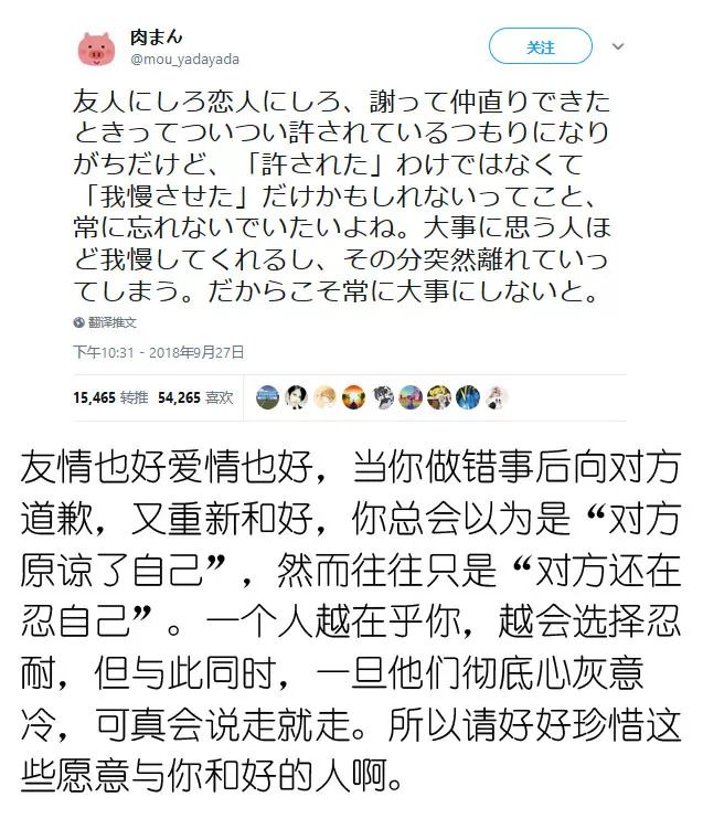 这些日本网友，都在瞎说什么大实话