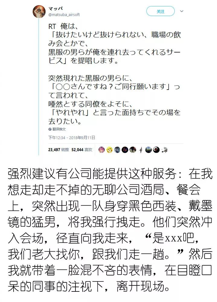 这些日本网友，都在瞎说什么大实话