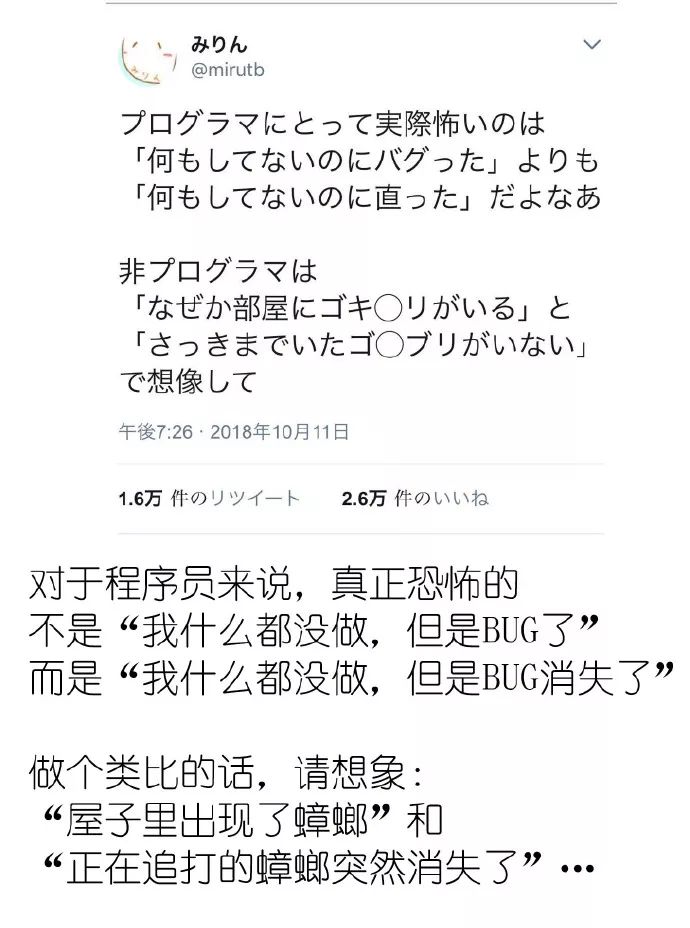 这些日本网友,都在瞎说什么大实话