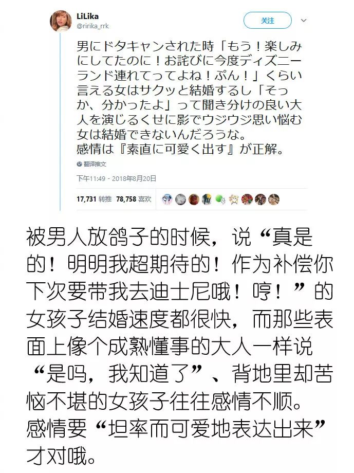 这些日本网友，都在瞎说什么大实话